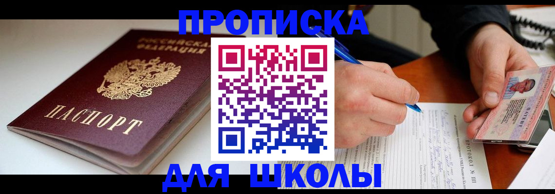 временная регистрация гарантия в Галиче