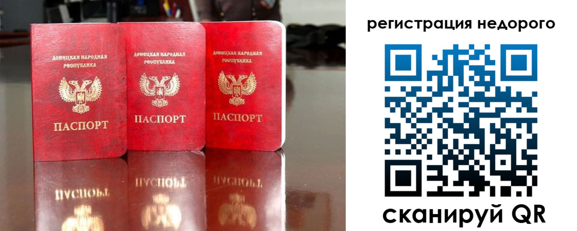 прописка поиск в Галиче